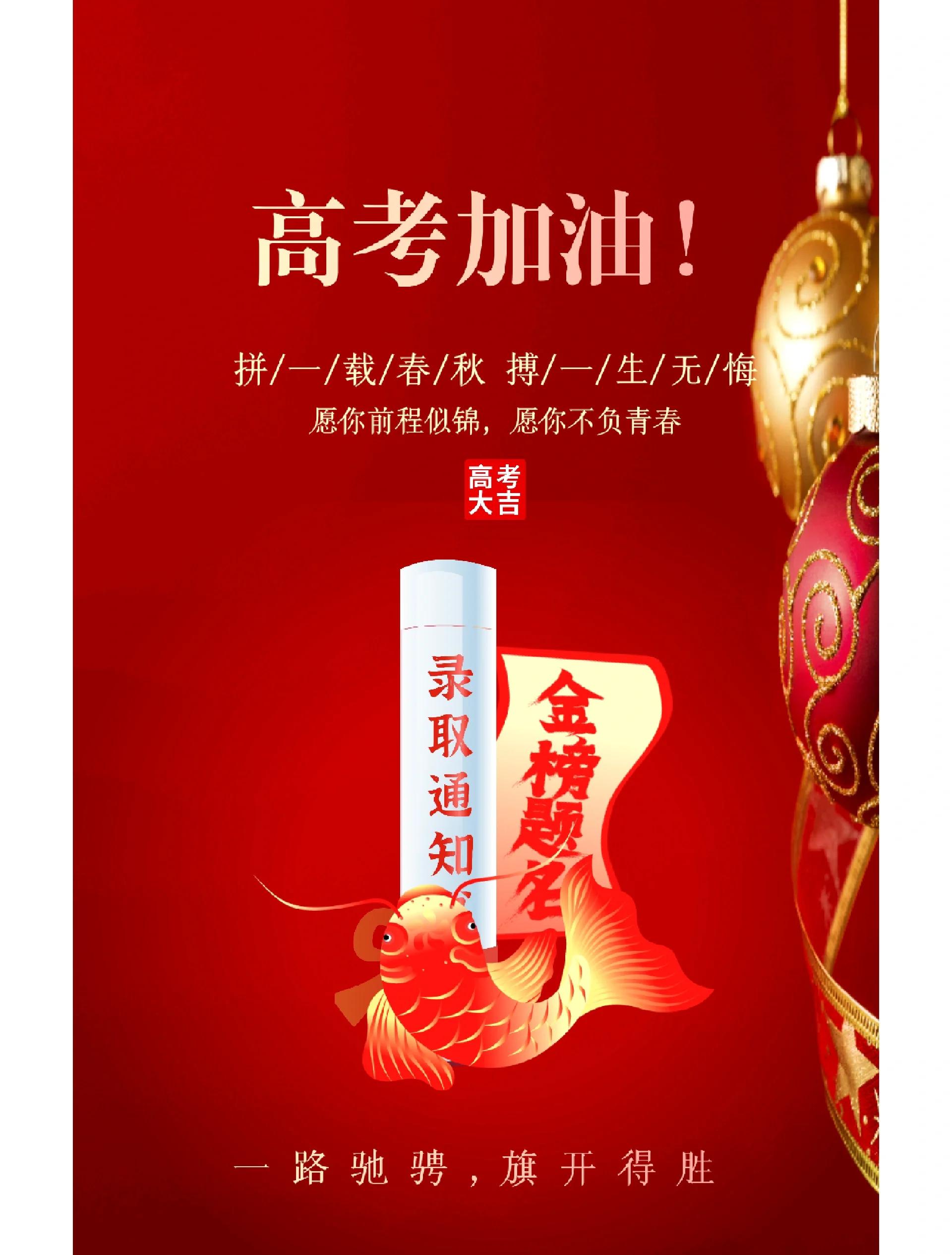 关于中国军团出击,逐梦旗开得胜的信息 关于中国军团出击,逐梦旗开得胜的信息