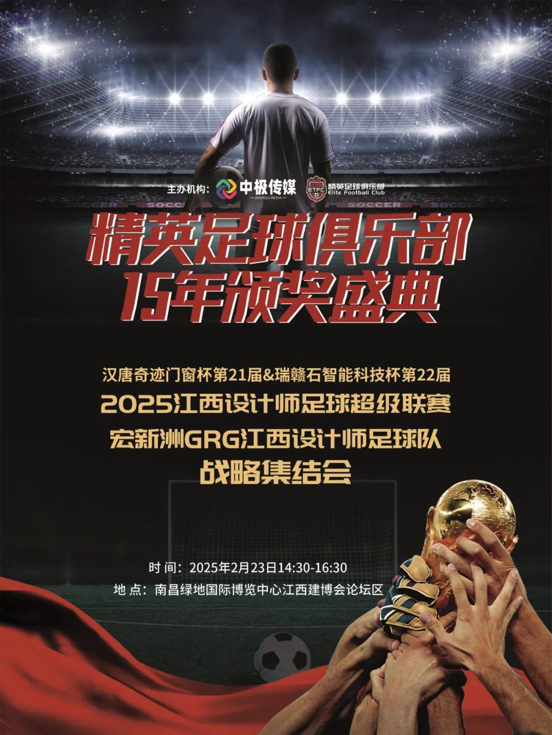 足球盛宴开启,亚洲俱乐部球队争夺胜利之夜的简单介绍 足球盛宴开启,亚洲俱乐部球队争夺胜利之夜的简单介绍