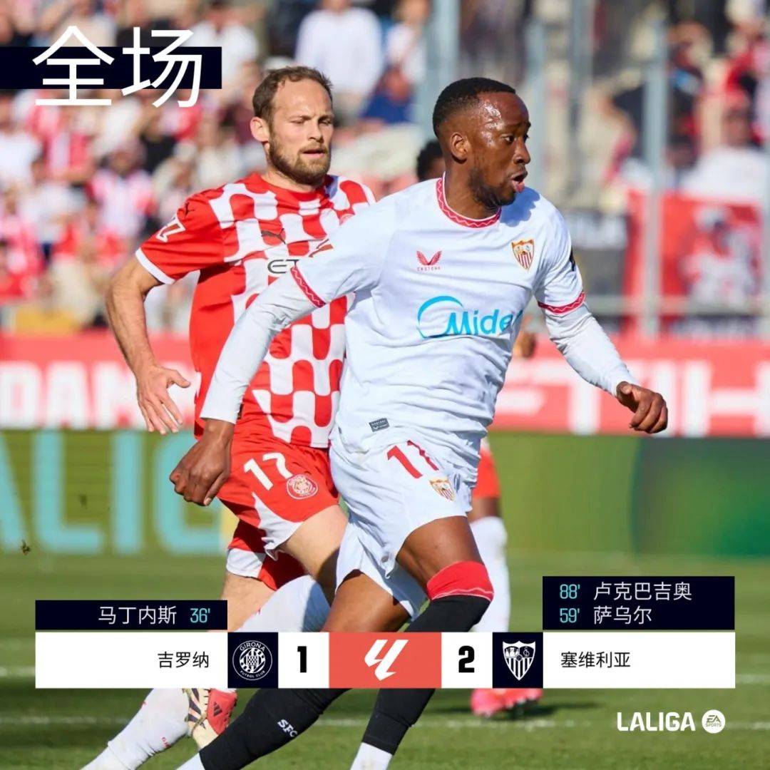 赫塔菲前锋表现冷静，锋线进球无数的简单介绍