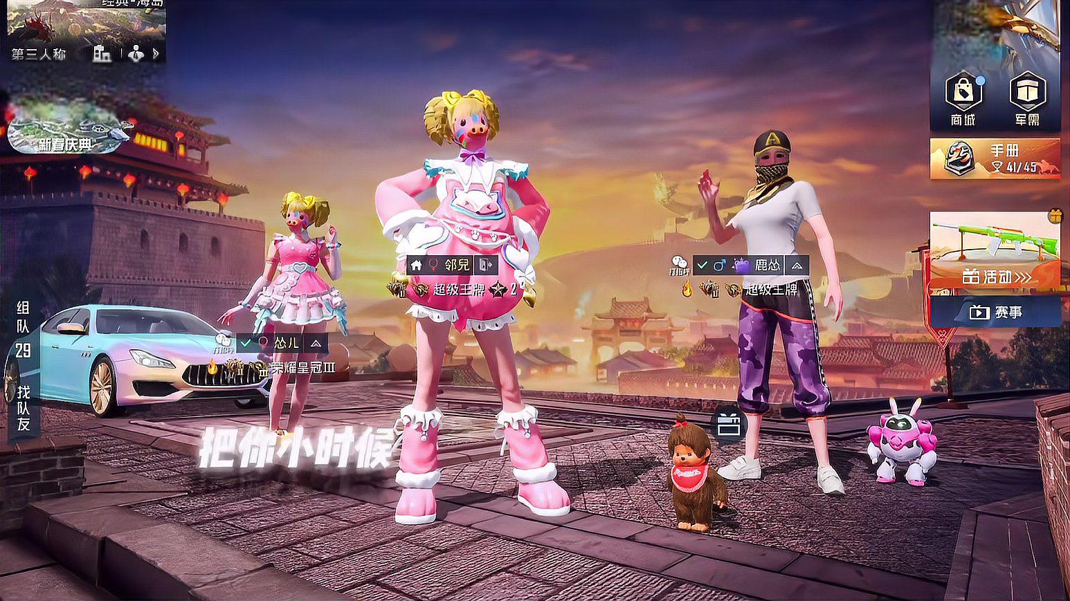 世界赛舞台，和平精英代表国家出征荣耀的简单介绍