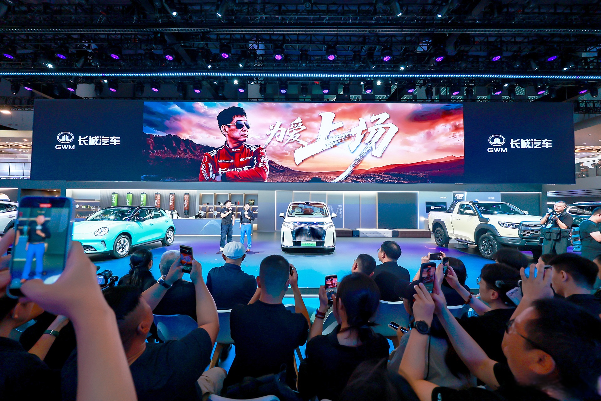 关于一场经典之战！赛车点燃球迷热情的信息