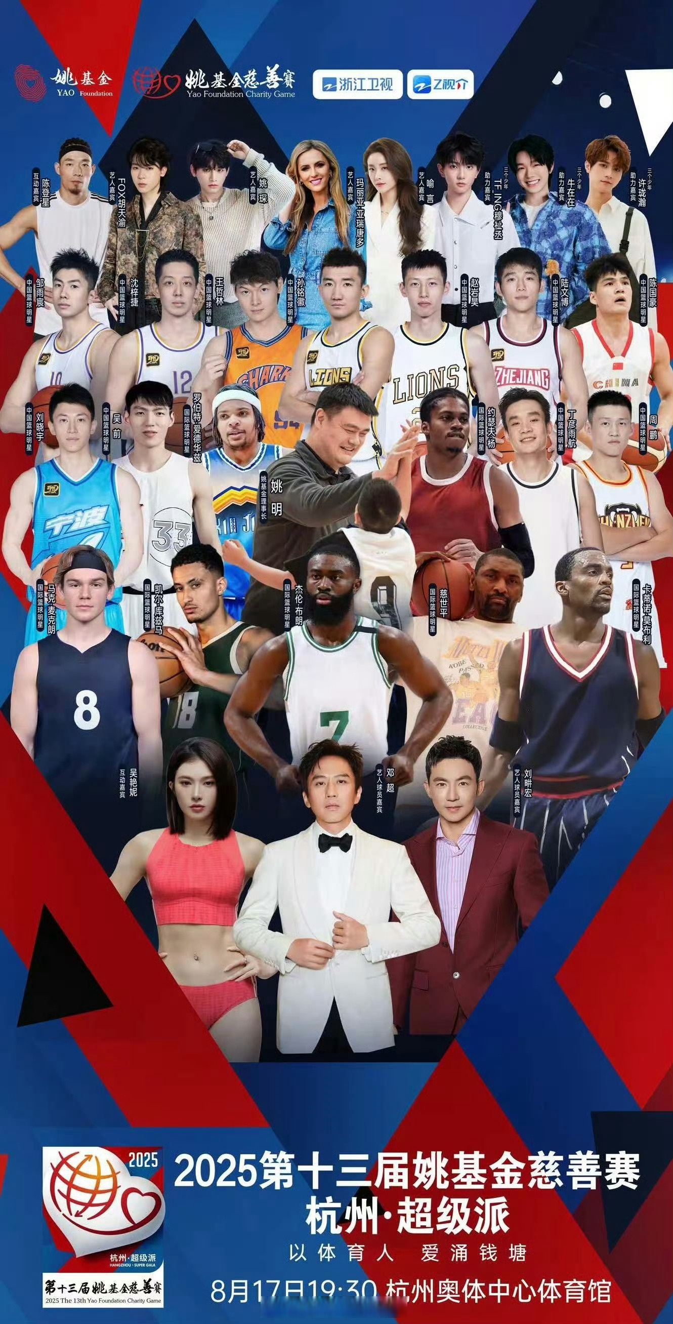 关于EDG绝杀巴塞罗那，杰伦·布朗单局斩获MVP宿敌对决淘汰赛，点燃全场激情的信息