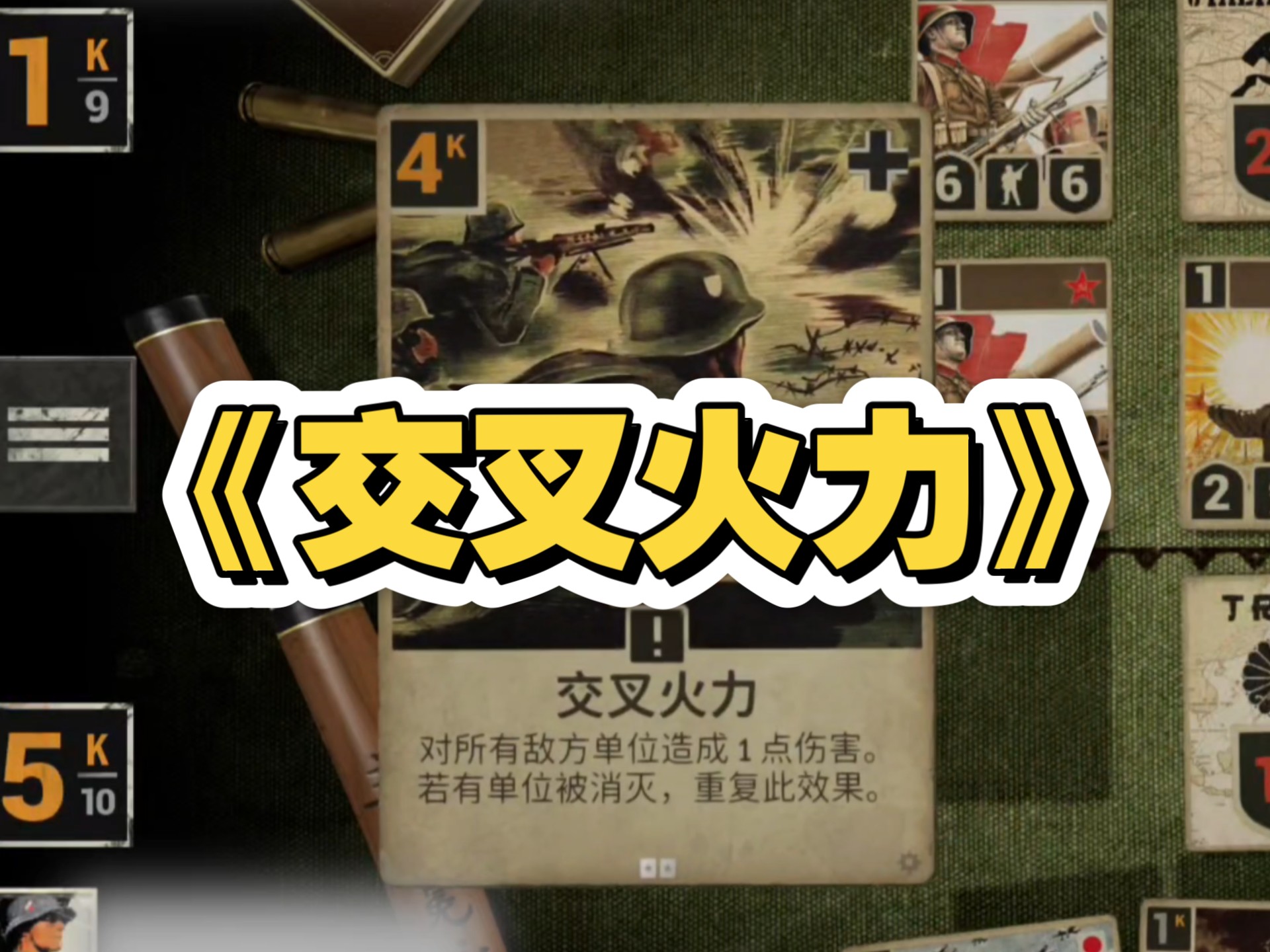 关于滚球预测战术调整奏效，成功扭转局势的信息