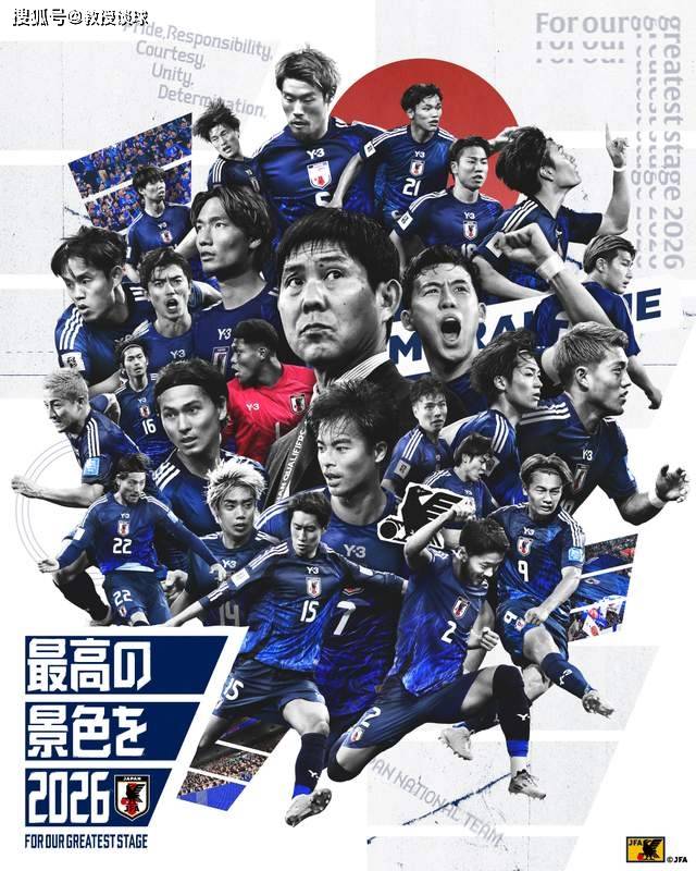 日本顶级俱乐部连胜亚洲强队