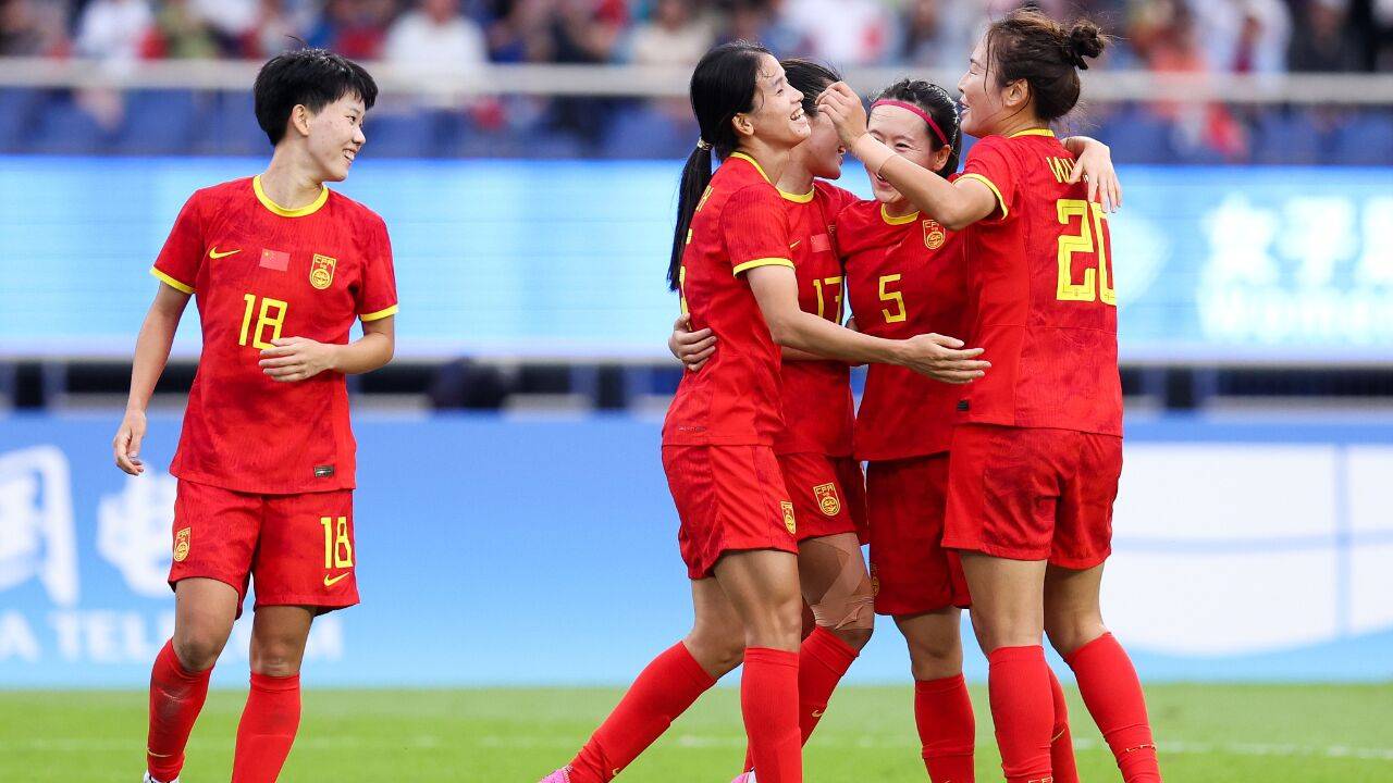 战力强大！中国女足一举击败所有对手