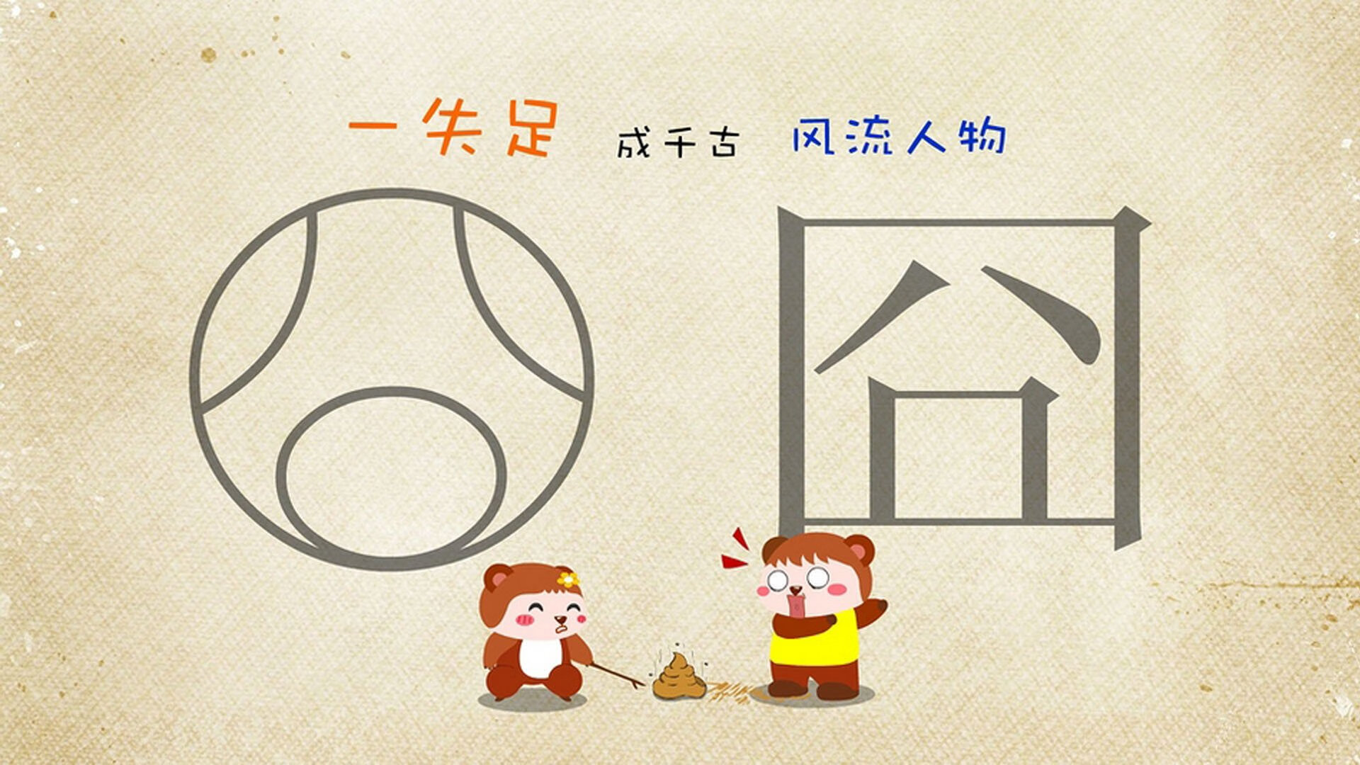 利拉德用时针射落金州,那一秒,是永恒