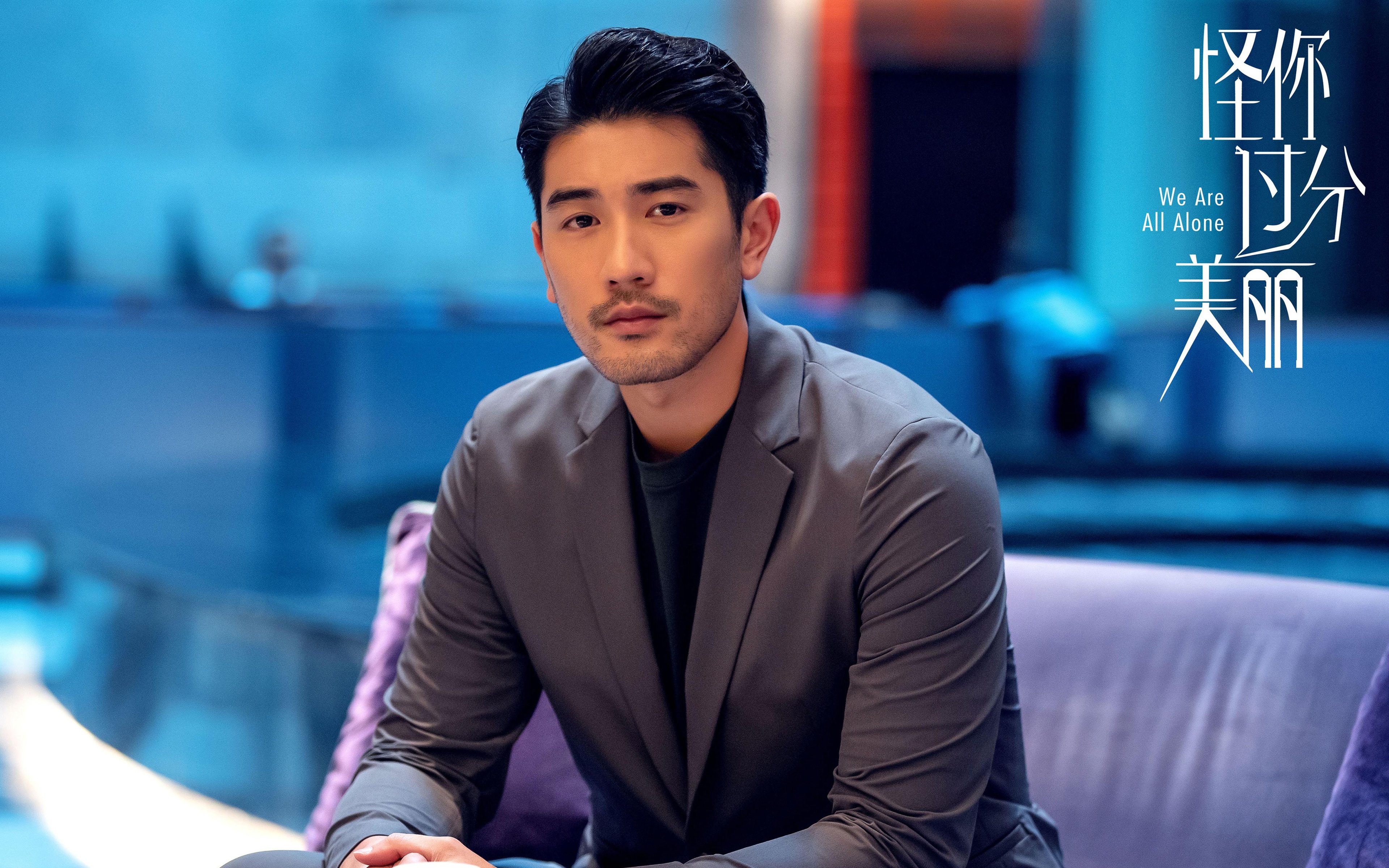 两个舞台，一种主宰，当南美狂野之心遇见德国精密战车